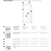 armadio battente moderno